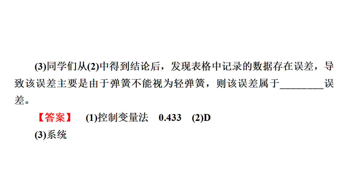 17924232第7页