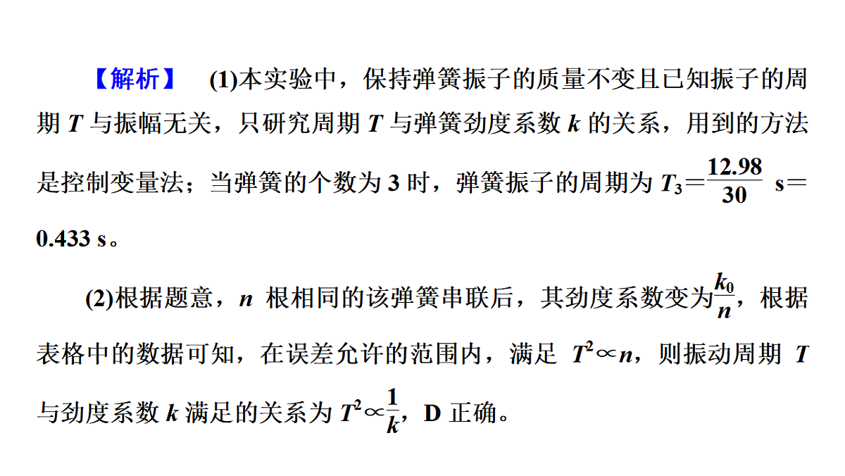 17924232第8页