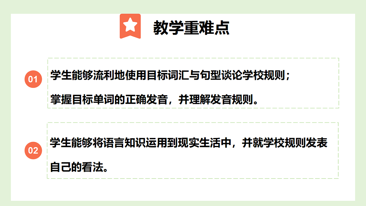17924466第3页