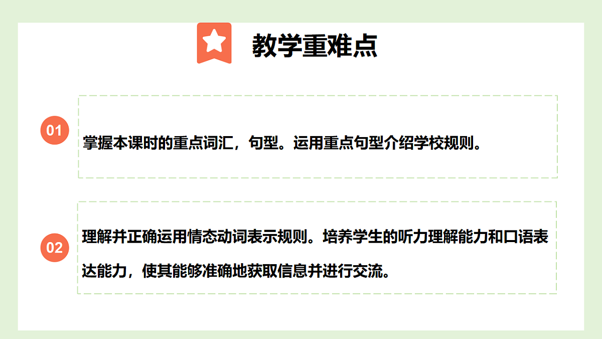 17924467第3页