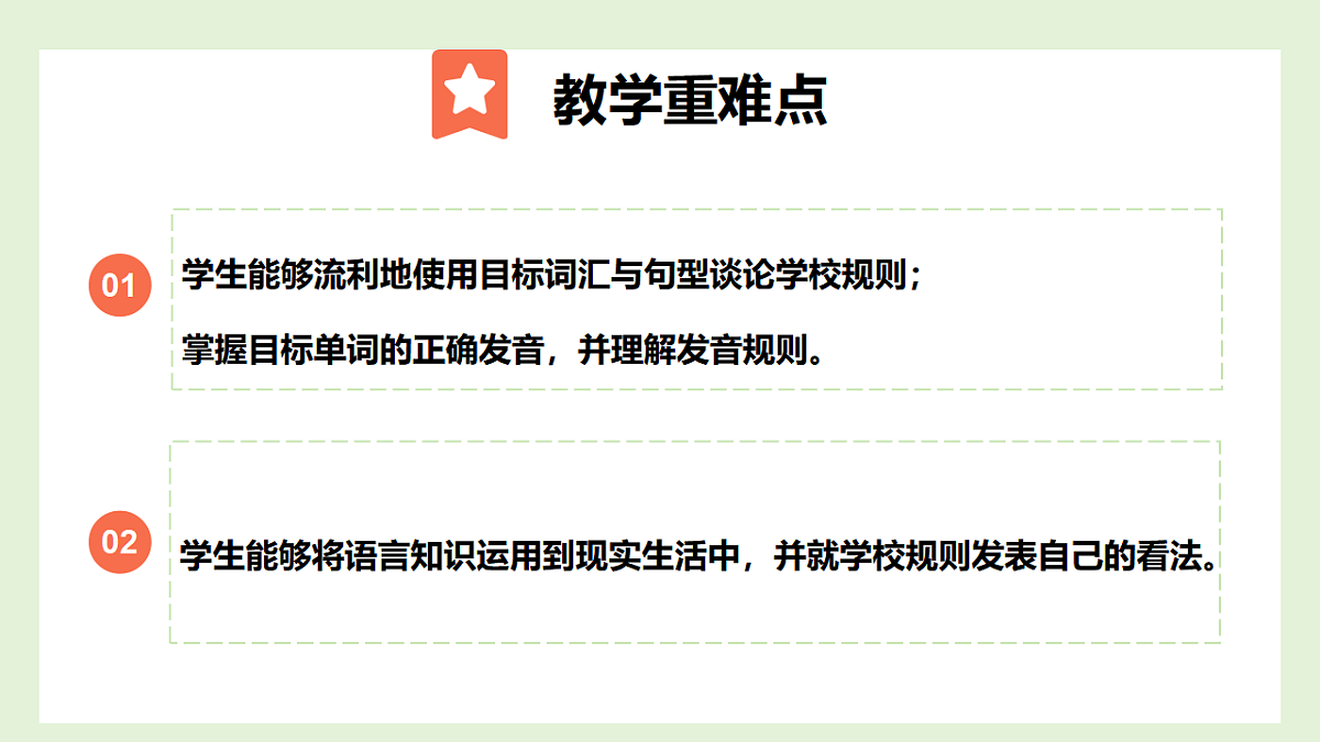 17924468第3页