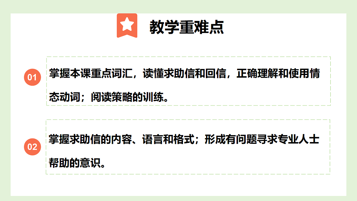 17924469第3页