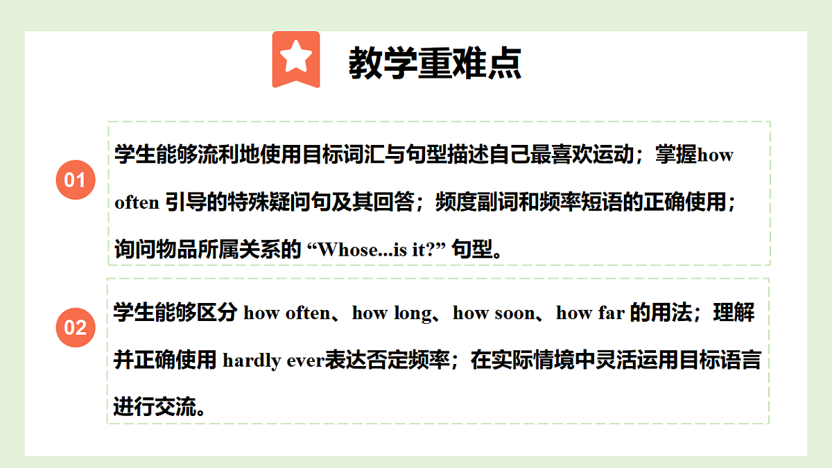 17924470第3页