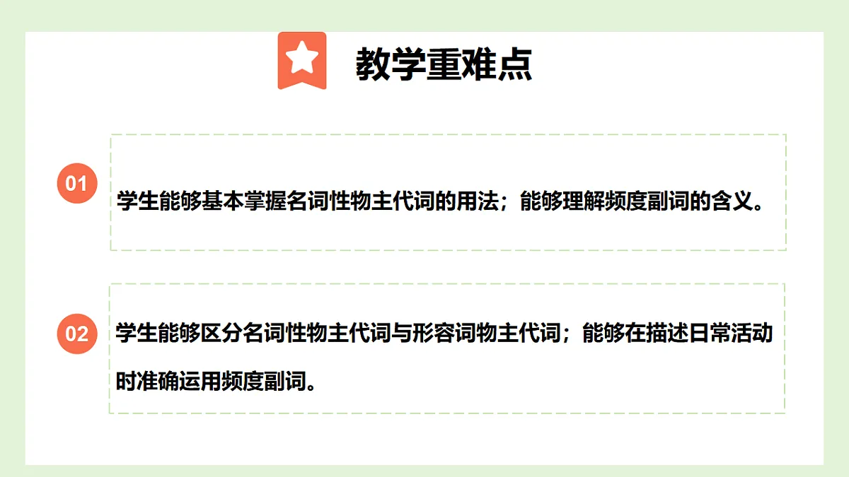 17924472第3页