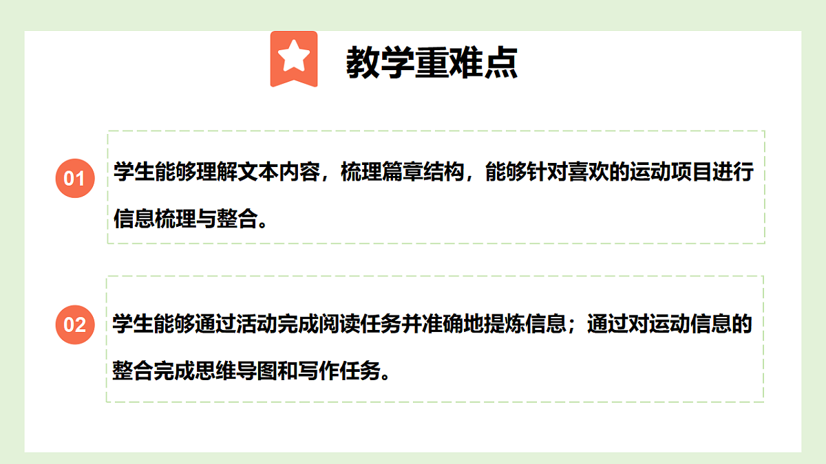 17924473第3页