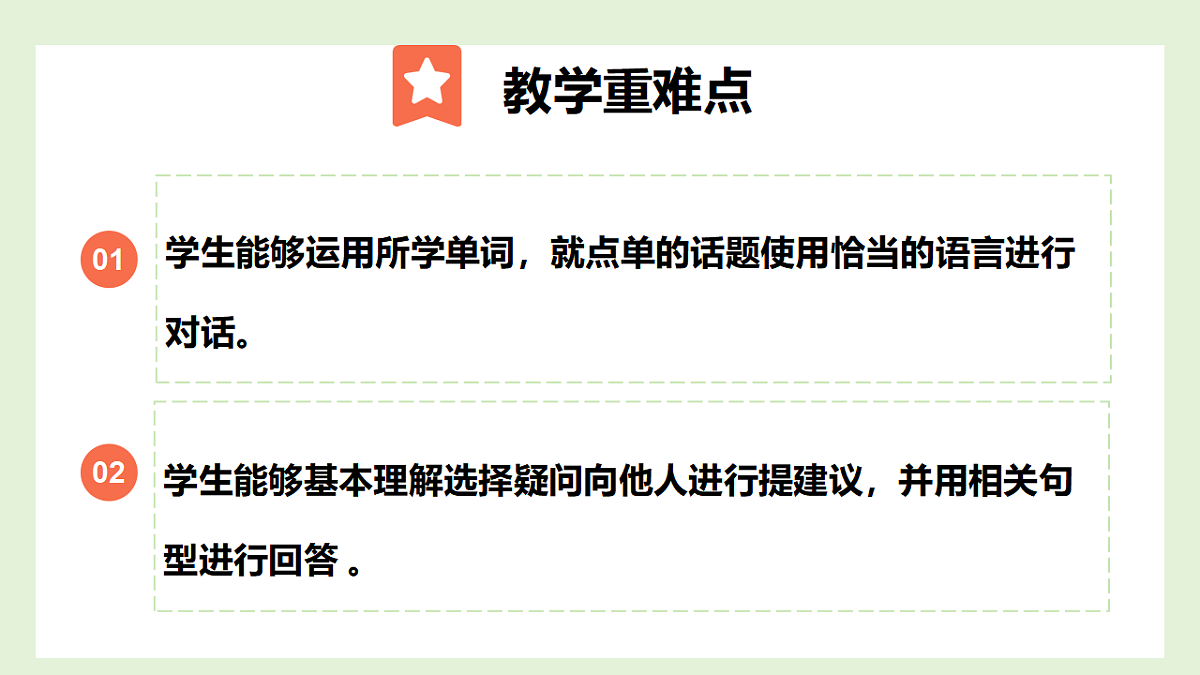 17924475第3页