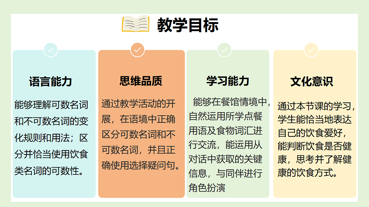 17924476第2页