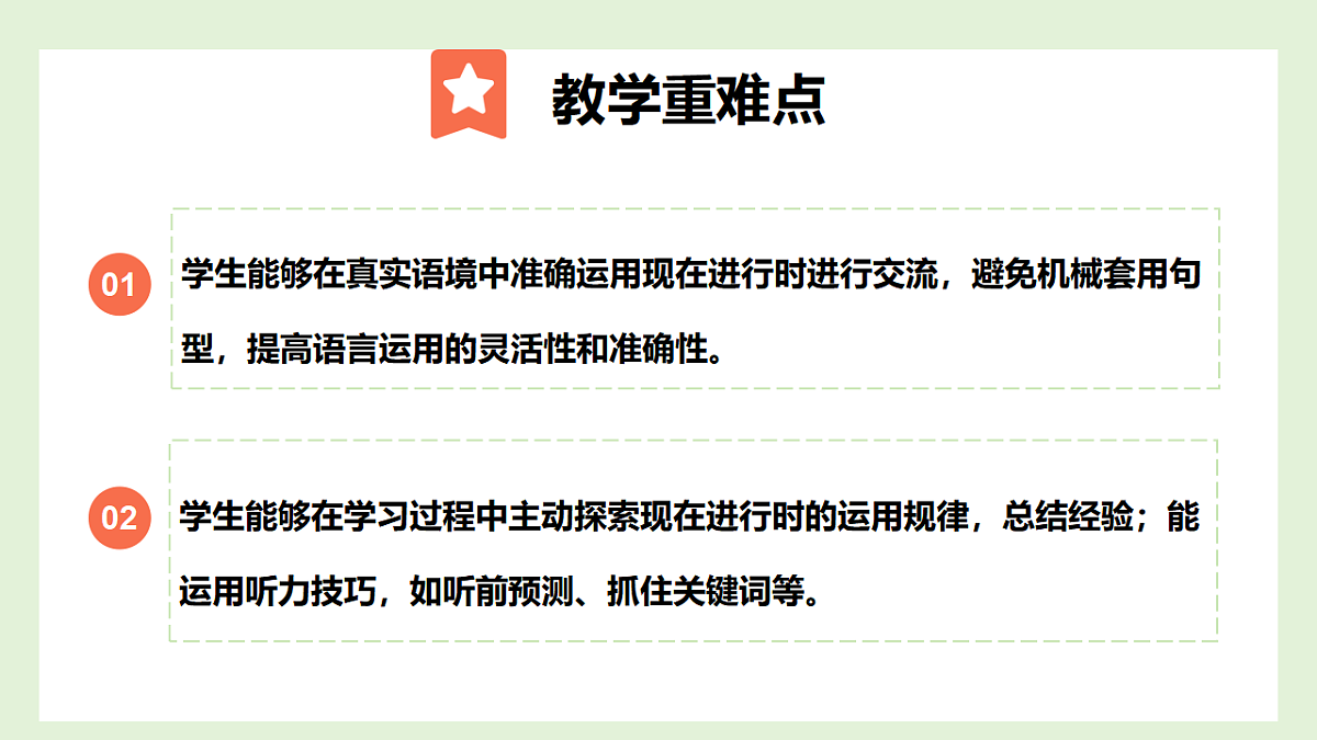 17924479第3页