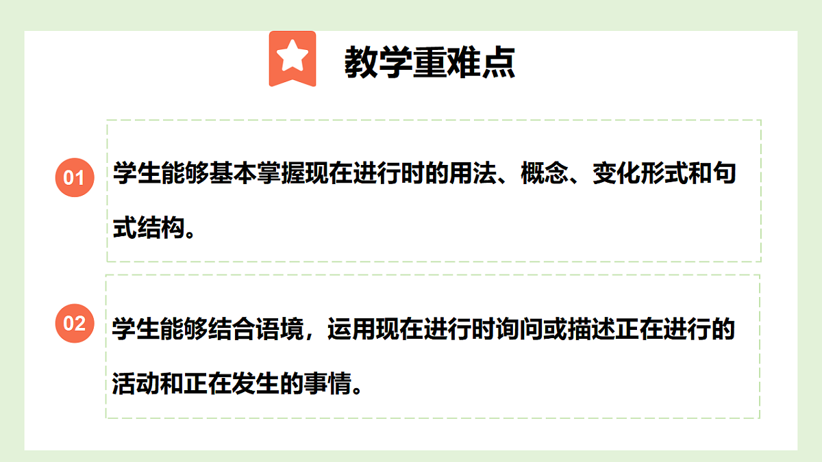 17924481第3页
