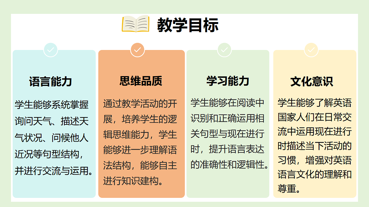 17924484第2页
