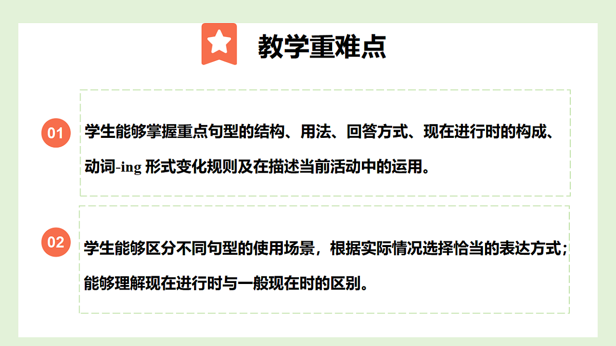 17924484第3页