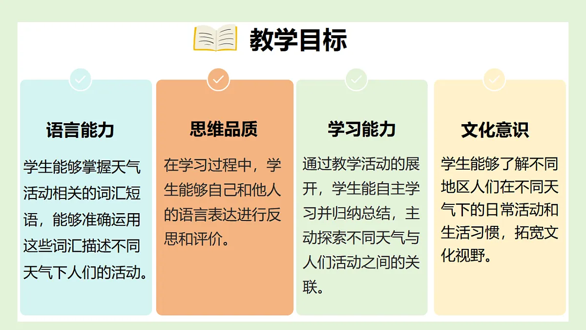 17924485第2页