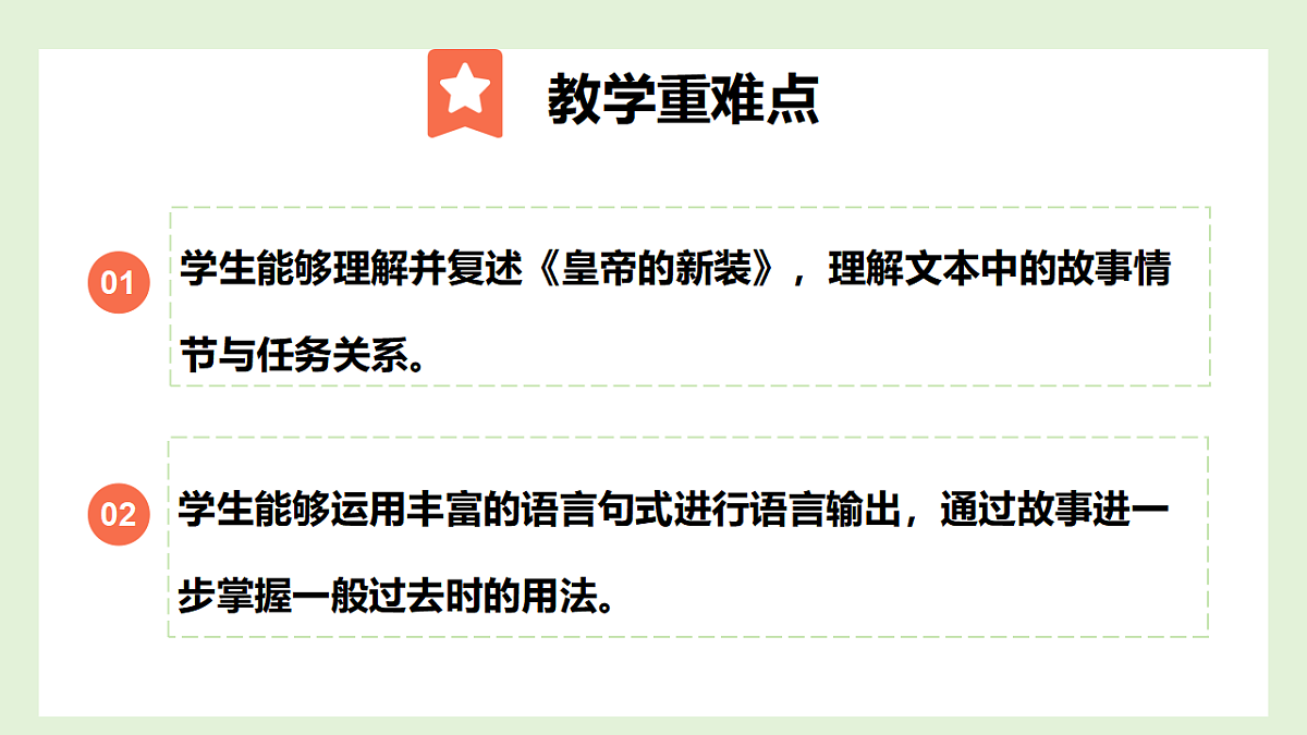 17924487第3页