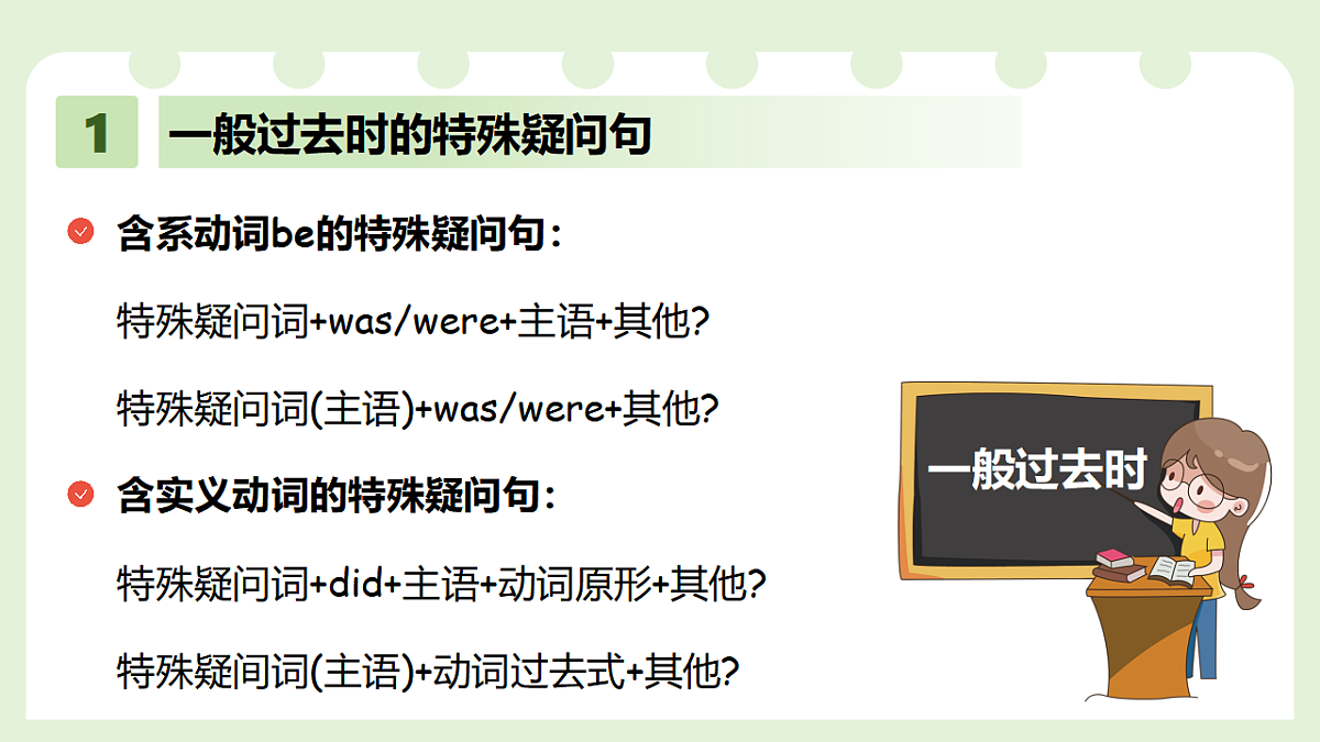17924488第8页