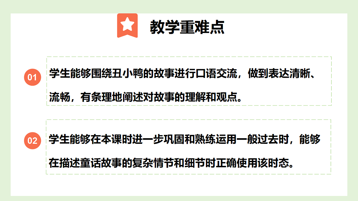 17924489第3页