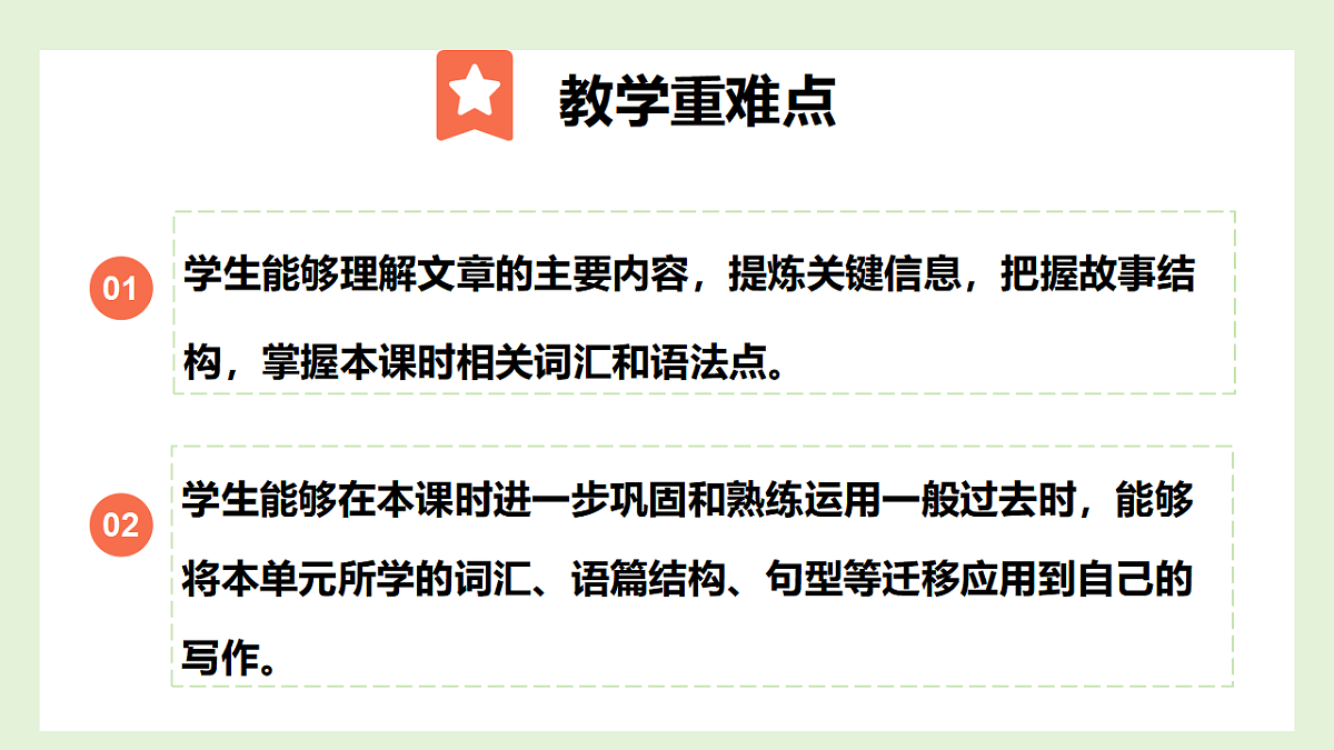 17924492第3页