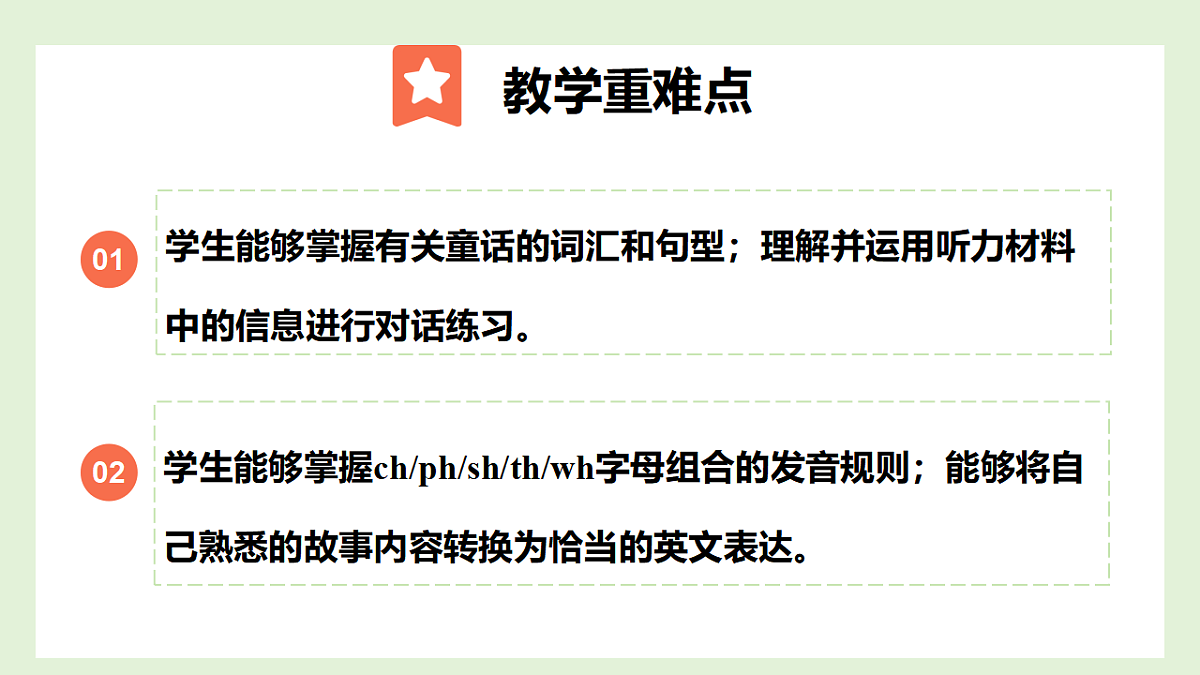 17924493第3页