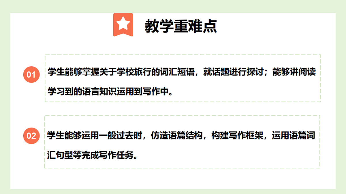 17924494第3页