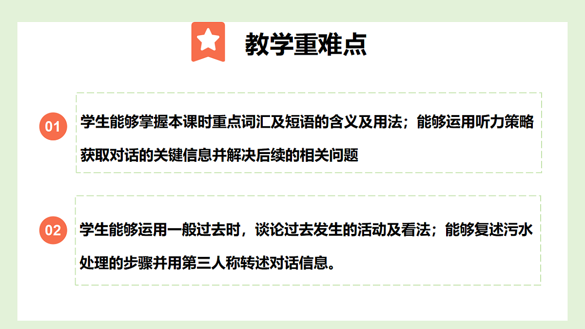 17924495第3页