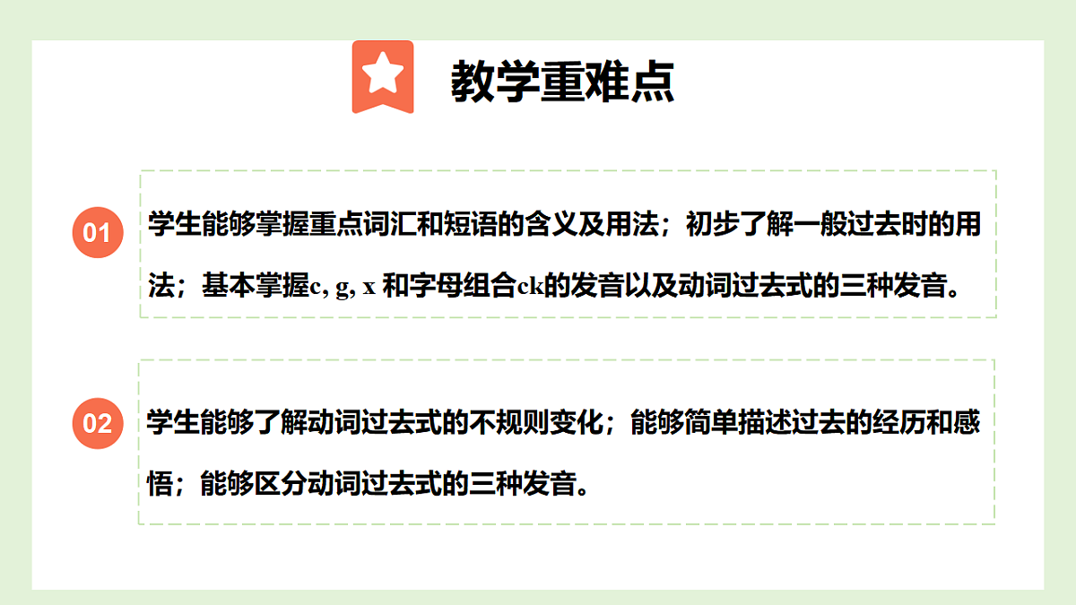 17924498第3页