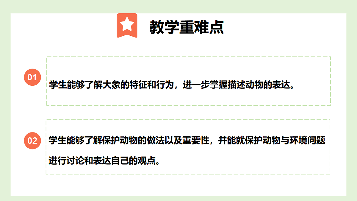17924499第3页
