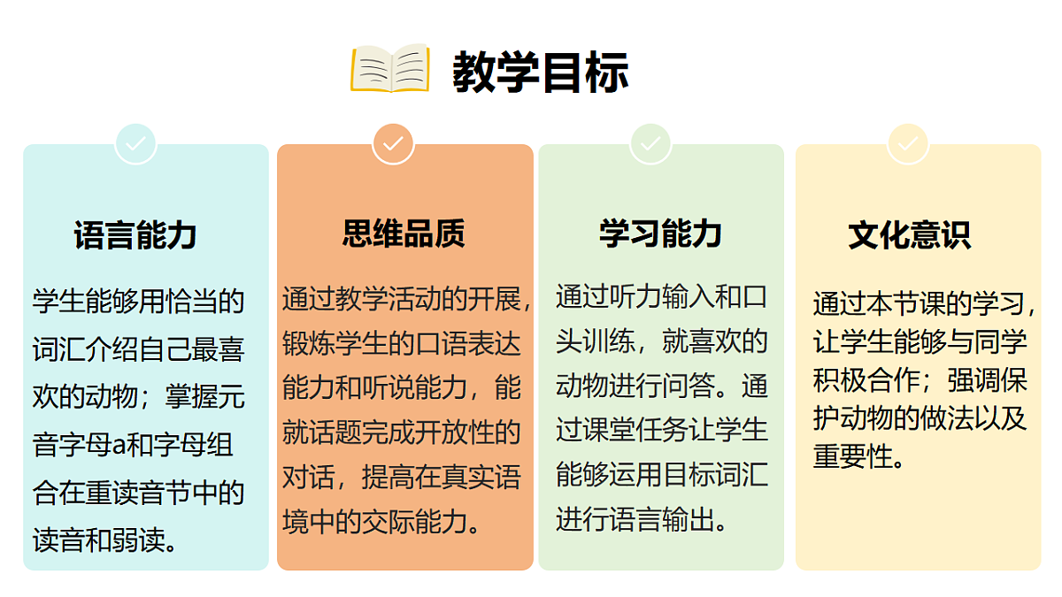 17924500第2页