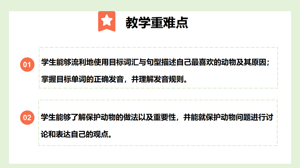 17924500第3页