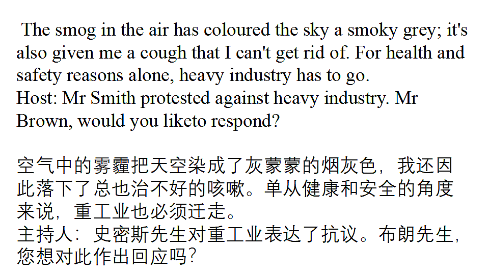 译林高一英语必修三Unit1Naturein the Balance Extended reading全文对照翻译语言点课件第5页