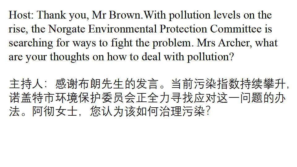 译林高一英语必修三Unit1Naturein the Balance Extended reading全文对照翻译语言点课件第8页