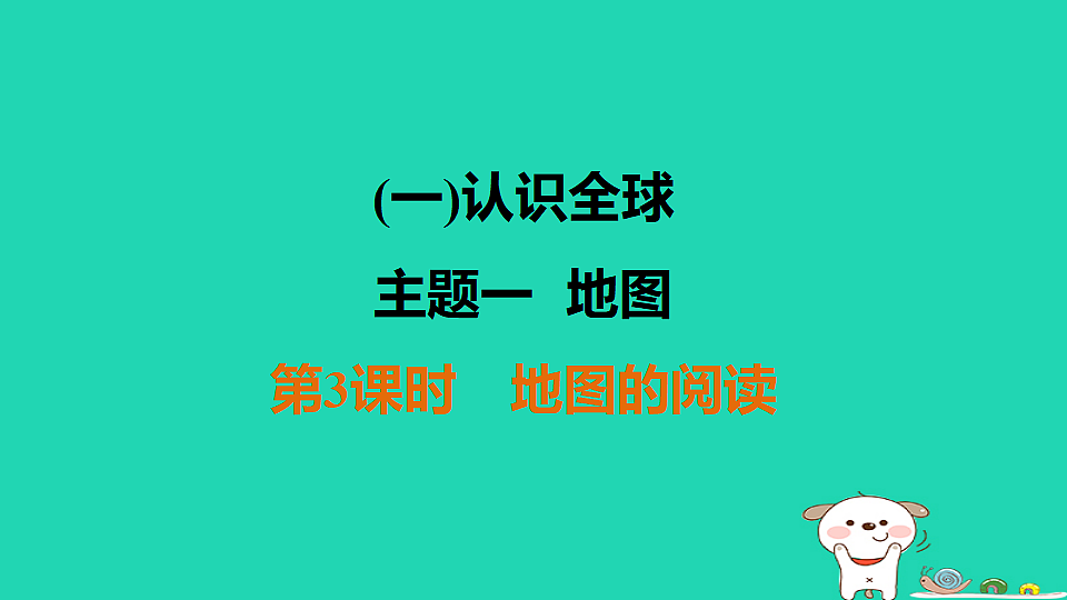 17924834第1页