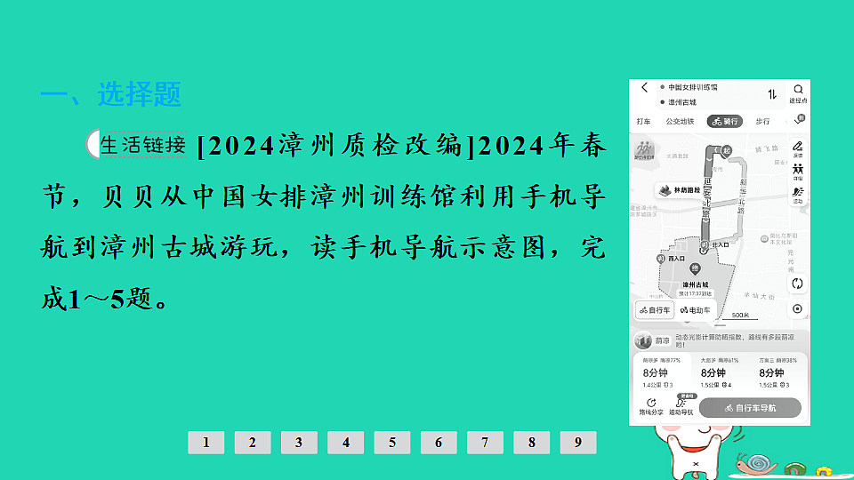 17924834第2页