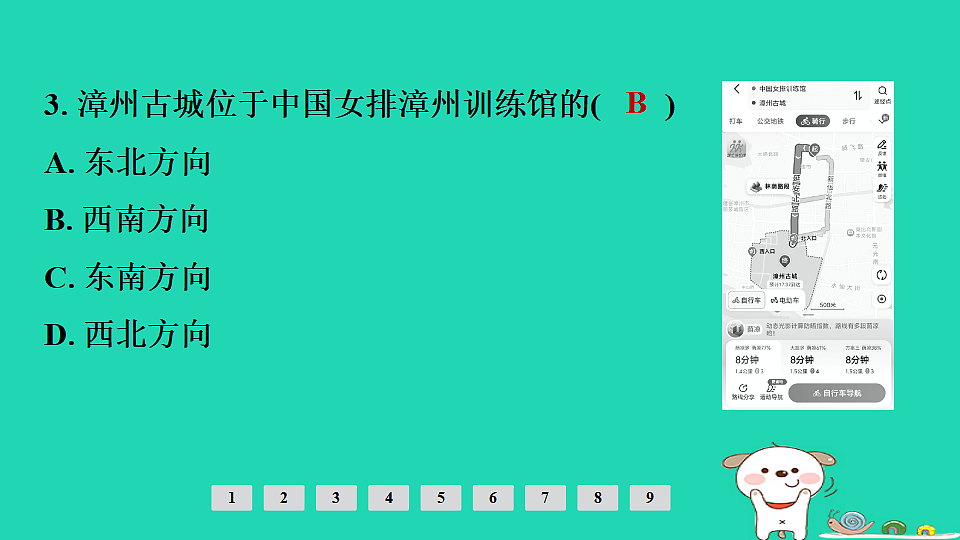 17924834第5页