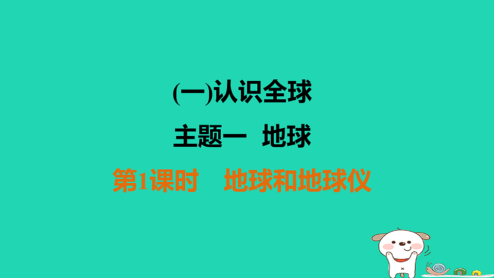 17924835第1页