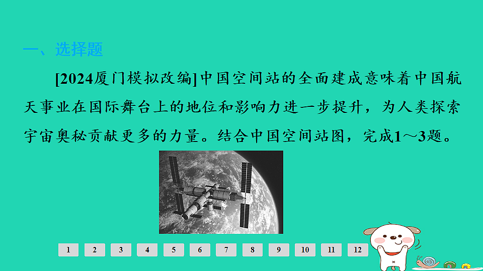 17924835第2页