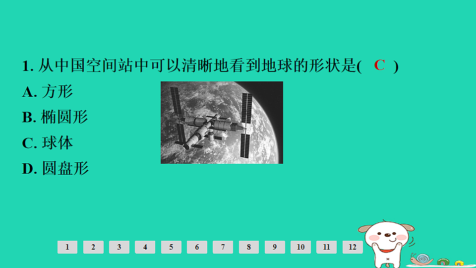 17924835第3页