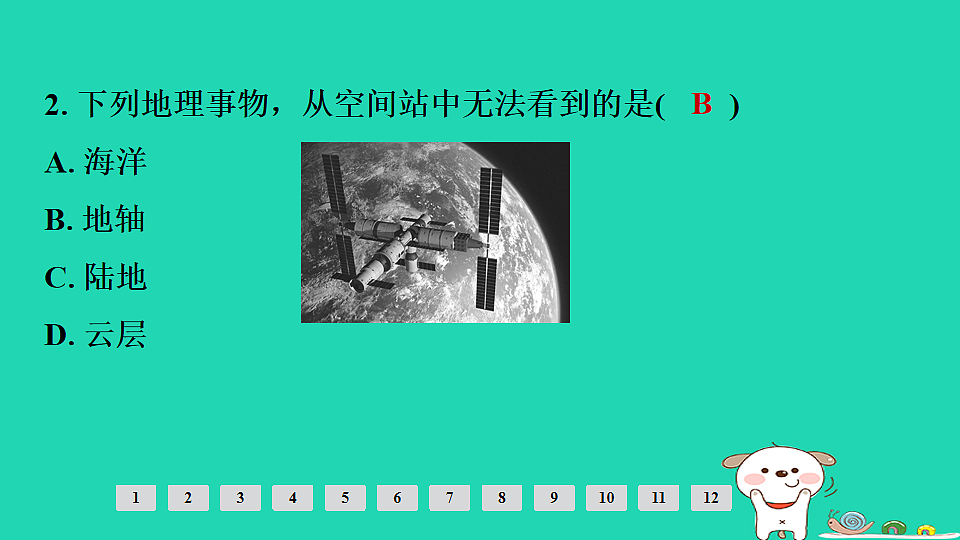 17924835第4页