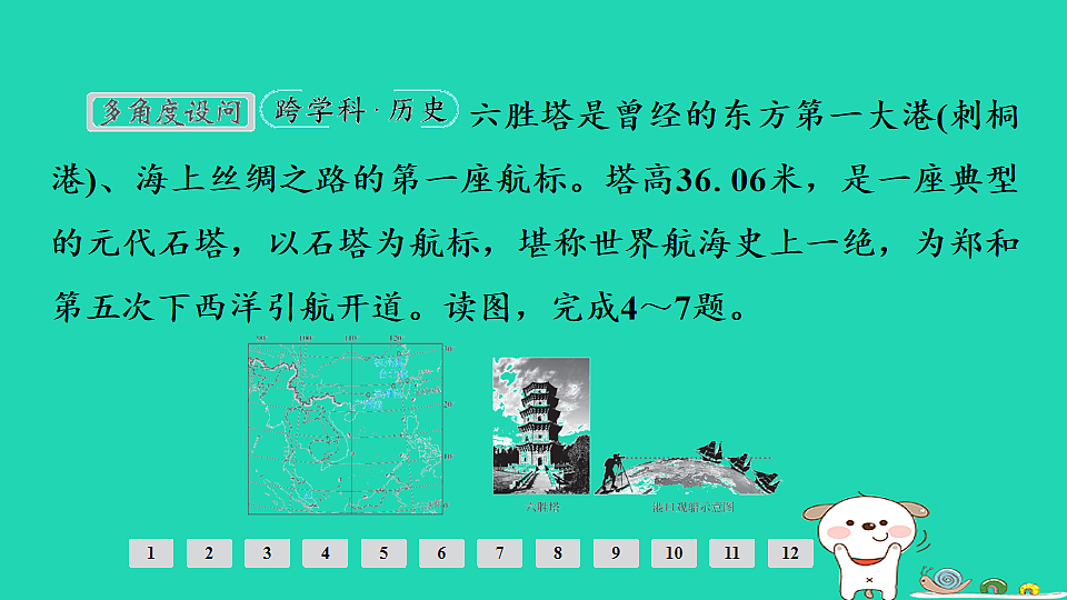 17924835第6页
