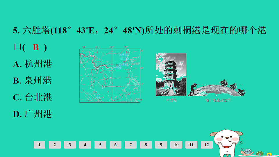 17924835第8页