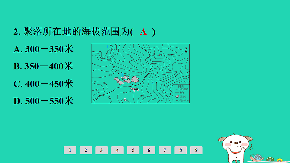 17924837第3页