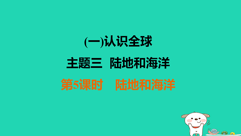 17924838第1页