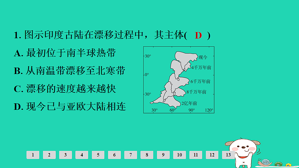 17924838第3页