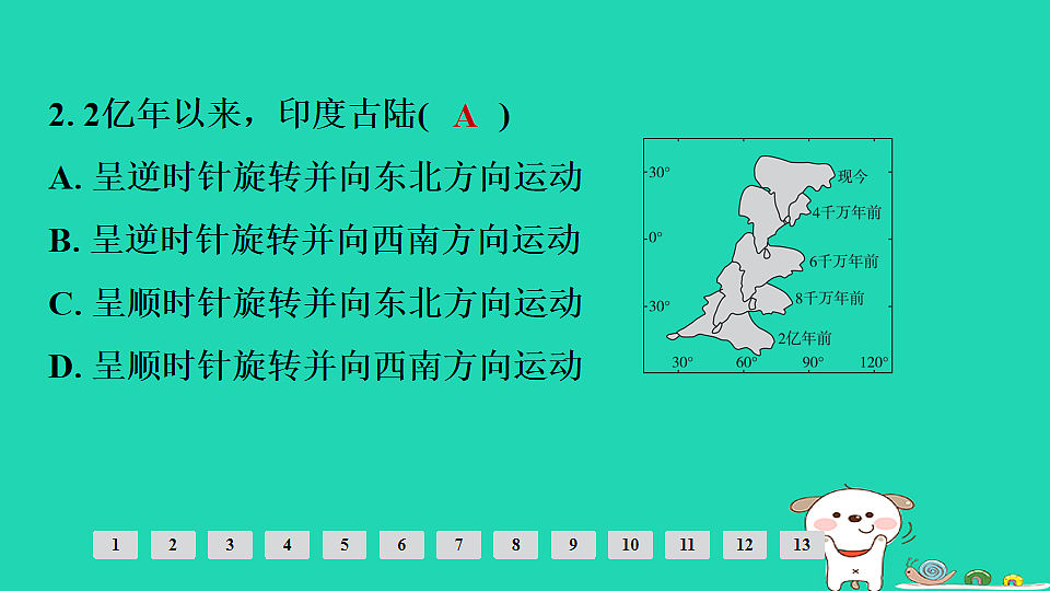 17924838第4页
