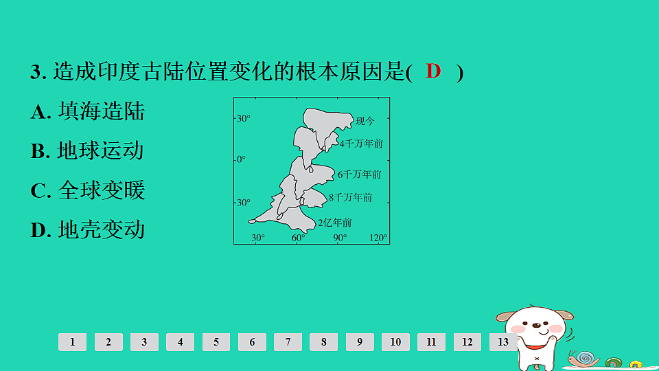 17924838第5页