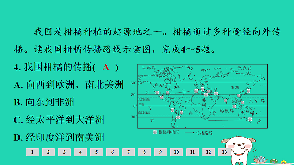 17924838第6页