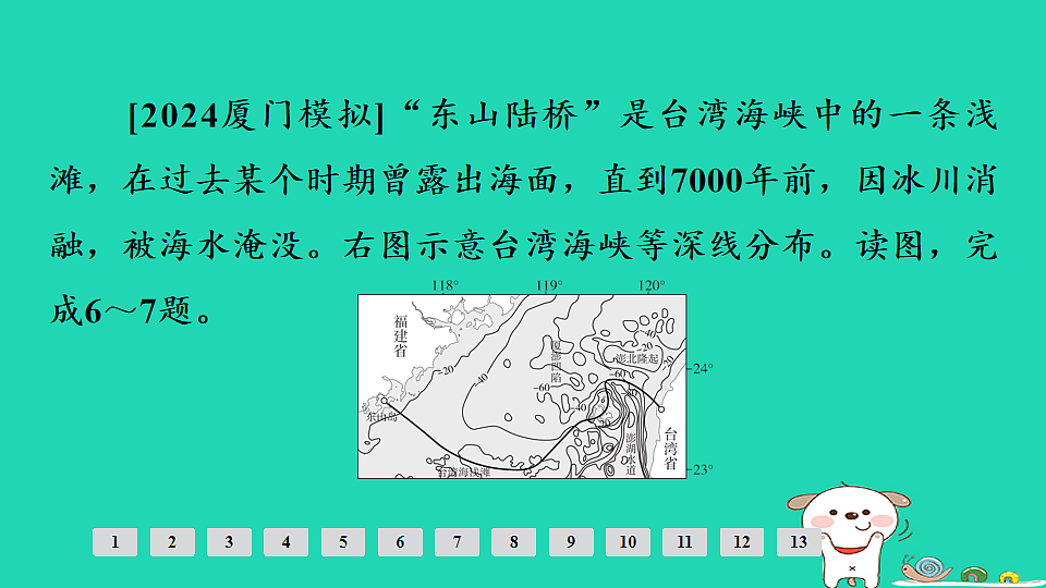17924838第8页