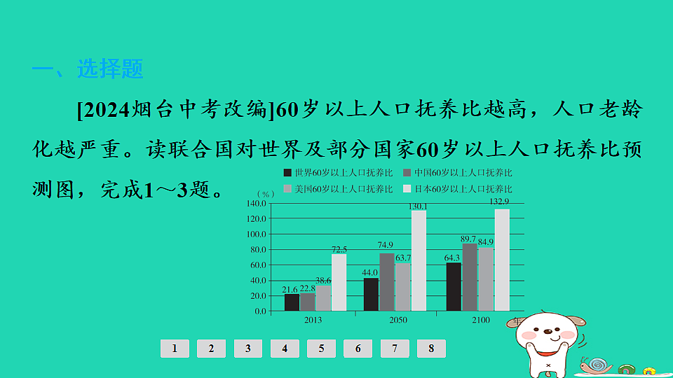 17924841第2页