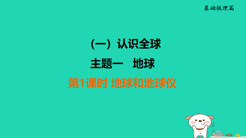 17924842第1页