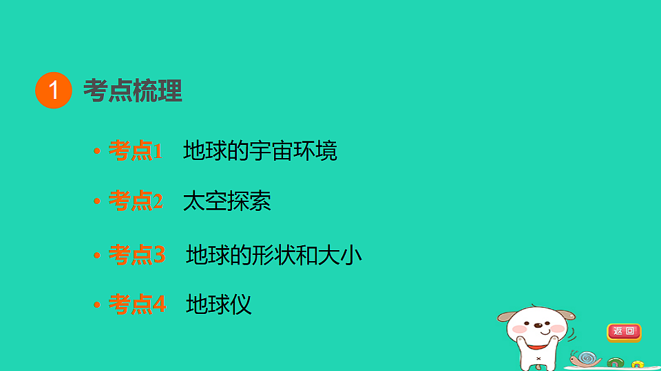 17924842第4页