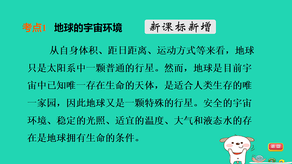17924842第5页