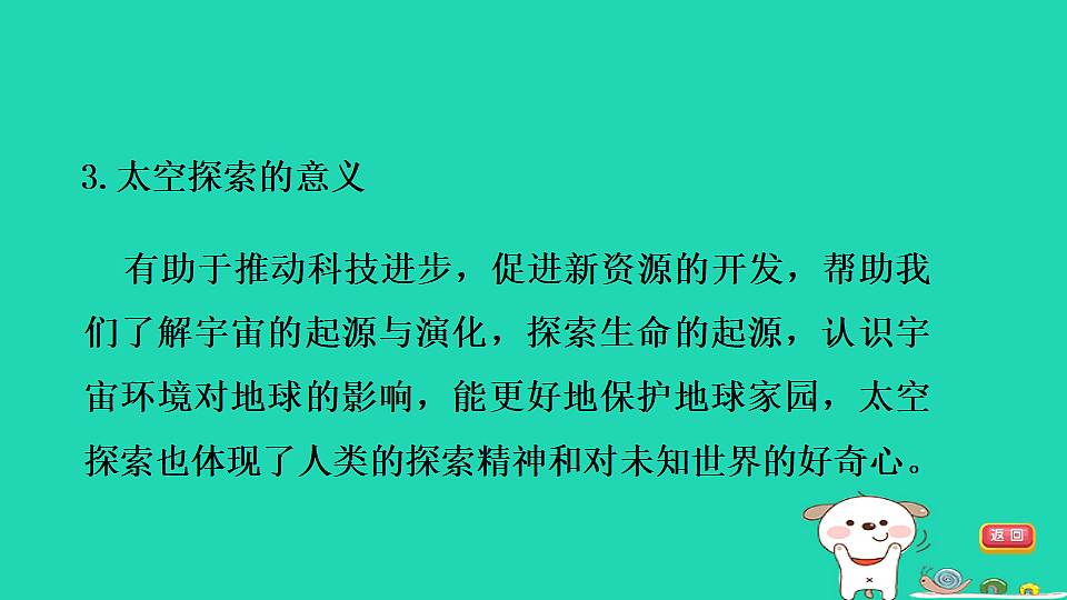 17924842第8页